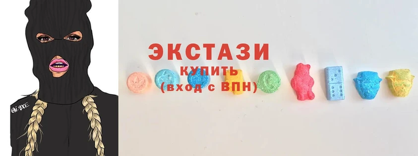 Экстази MDMA  купить   Геленджик 