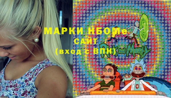 амф Вязники