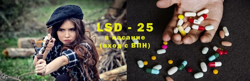 где найти   Геленджик  LSD-25 экстази ecstasy 